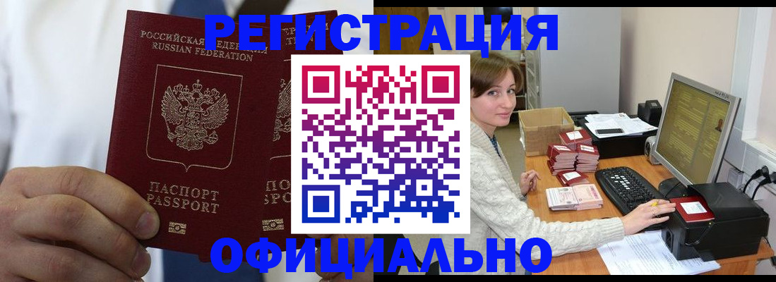 прописка для школы в Верещагино