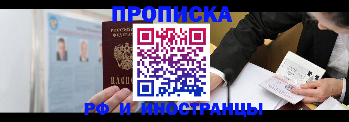 временная регистрация госуслуги в Верещагино